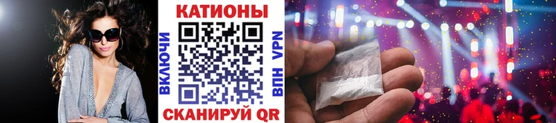 Где купить наркоту Куса Бошки Шишки Мефедрон A PVP ГАШИШ Кокаин