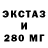 COCAIN Эквадор Alex.osc
