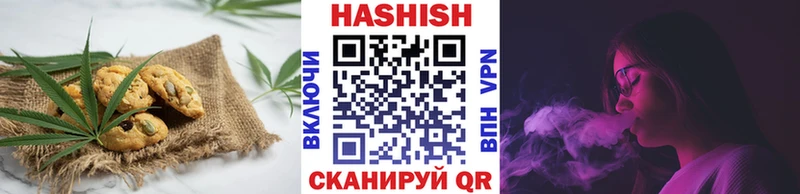 Еда ТГК конопля  Куса 