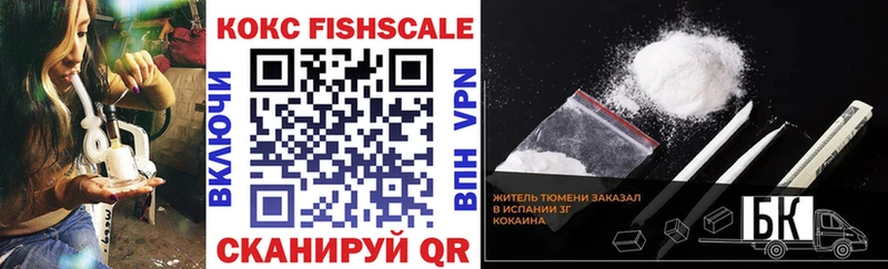 Cocaine Боливия  даркнет сайт  Куса 