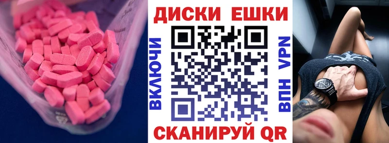 Ecstasy MDMA  Куса 