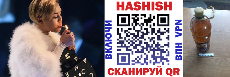 где найти наркотики Куса МЕГА рабочий сайт ГАШИШ хэш