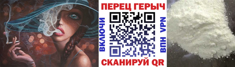 Героин VHQ Куса