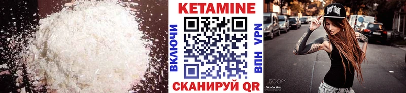 shop как зайти  закладки  Куса  КЕТАМИН VHQ 