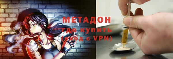 меф VHQ Заводоуковск