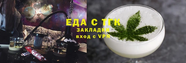 трава Костерёво