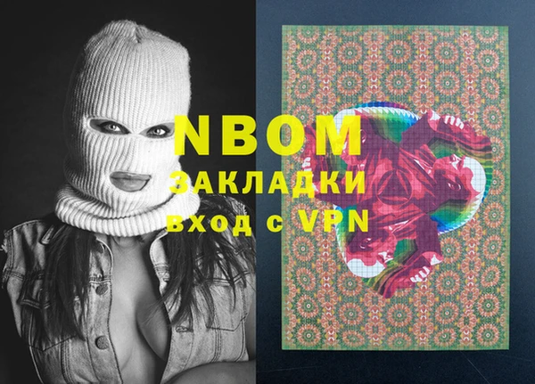 мескалин Алзамай