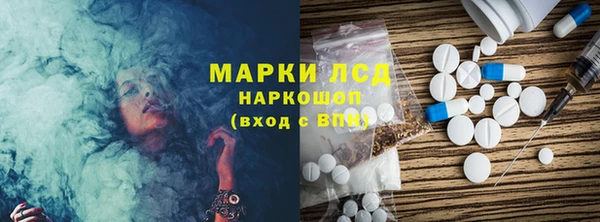 марки nbome Заволжье