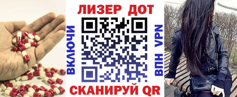 ЛСД экстази ecstasy Куса