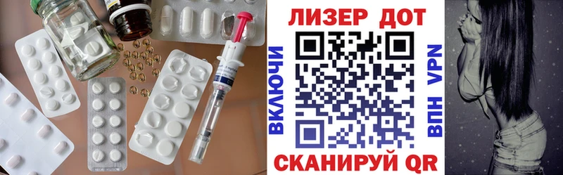 ЛСД экстази ecstasy  ОМГ ОМГ сайт  Куса  закладка 