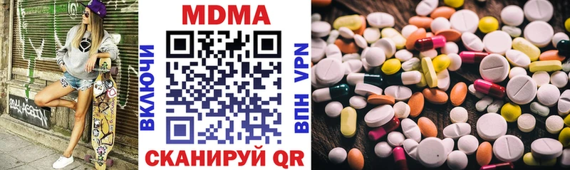 наркотики Куса MDMA Molly