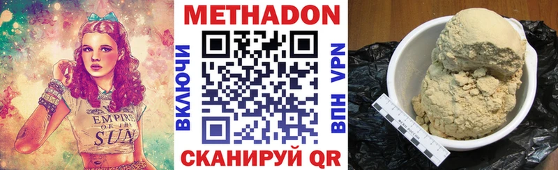 даркнет сайт Куса Метадон мёд