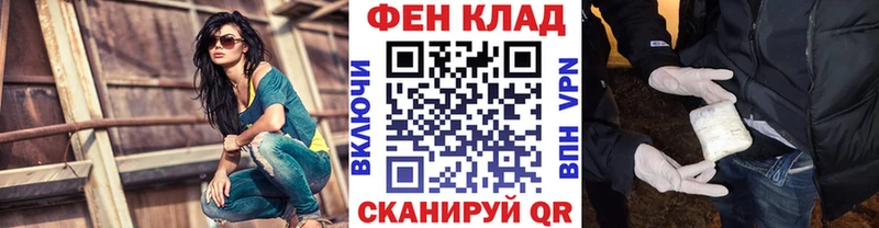 Метамфетамин кристалл  купить  сайты  Куса 