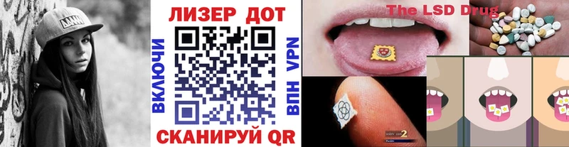 Наркотические марки 1,5мг мега ссылка Куса