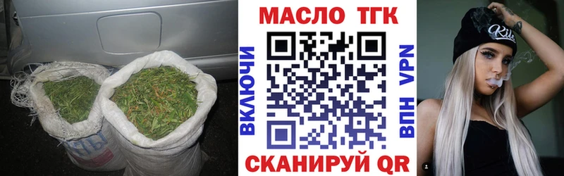 Дистиллят ТГК концентрат  купить наркоту  Куса 