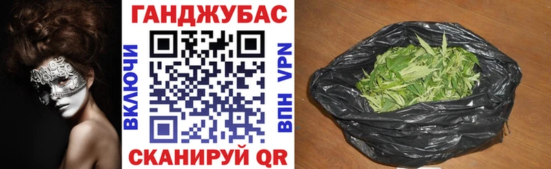 цены Куса Шишки марихуана Ganja